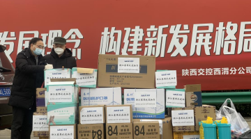 抗疫有我！賽思為西安準備的“抗疫包”到了